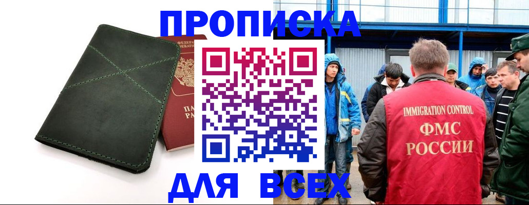 форма 3 в Московской области